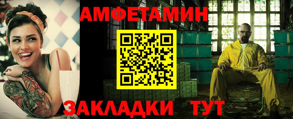 Амфетамин 97% Сибай