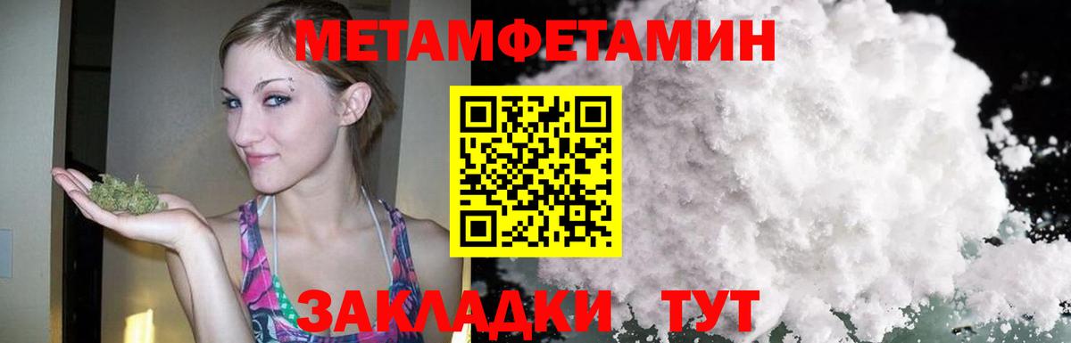 АМФЕТАМИН Розовый  АМФ  Сибай  Вход с VPN 