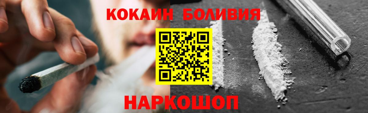 Сибай  цены наркотик  Cocaine 99%  Вход с VPN  COCAIN Fish Scale 