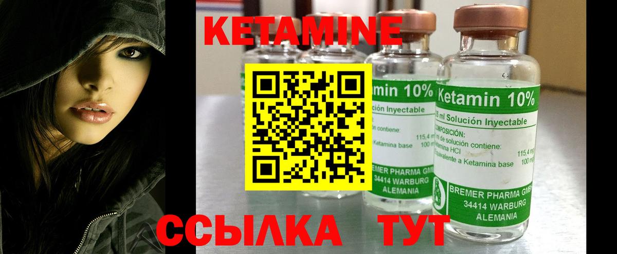 blacksprut маркетплейс  Вход с VPN  КЕТАМИН VHQ  Сибай  darknet официальный сайт  Кетамин VHQ 