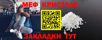 герыч Вязьма
