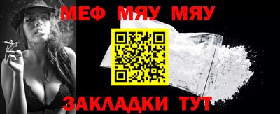 метамфетамин Владикавказ