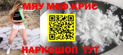 альфа пвп VHQ Гулькевичи