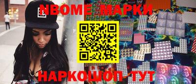 метамфетамин Владикавказ