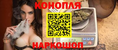 наркотики Владивосток