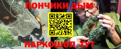 метамфетамин Владикавказ