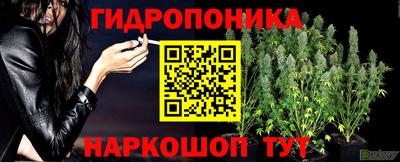 метамфетамин Владикавказ