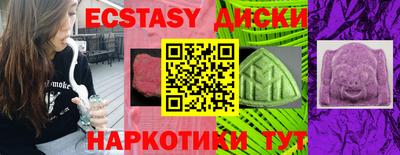наркотики Владивосток