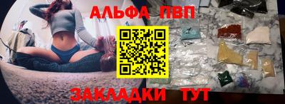 метамфетамин Владикавказ