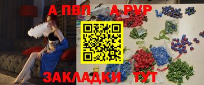 apvp Вышний Волочёк
