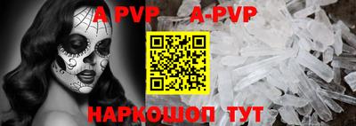 метамфетамин Владикавказ