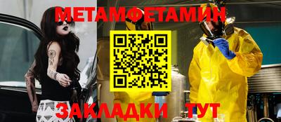 марки lsd Гуково