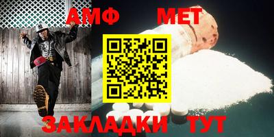 герыч Вязьма