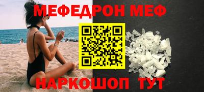 герыч Вязьма
