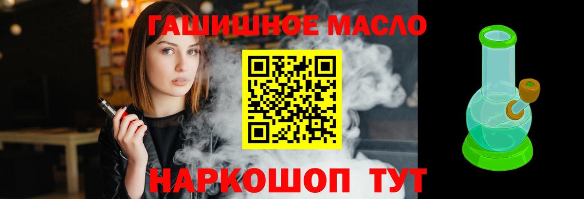 Меф   Сибай  МДМА  Вход с VPN  Каннабис  ГАШИШ 
