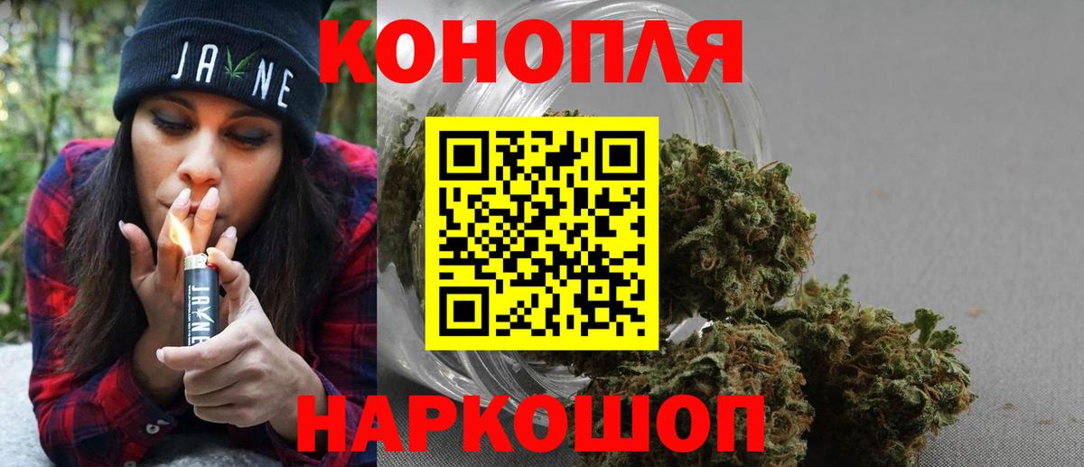 Каннабис гибрид  Вход с VPN  МАРИХУАНА MAZAR  Сибай 